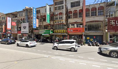 生源堂中藥行