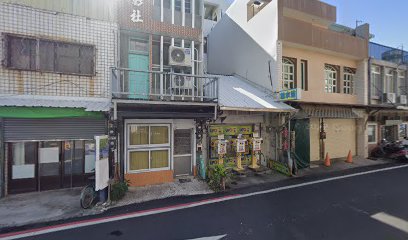 存厚中藥行