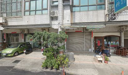 劉文鑑蔘藥房