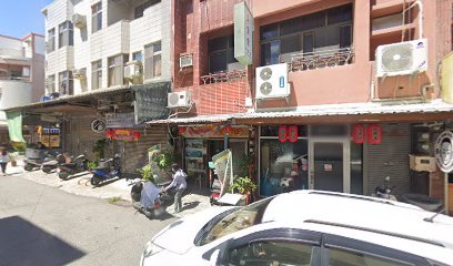 良安堂中藥房