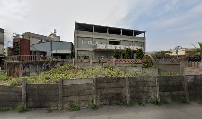 日春中藥房