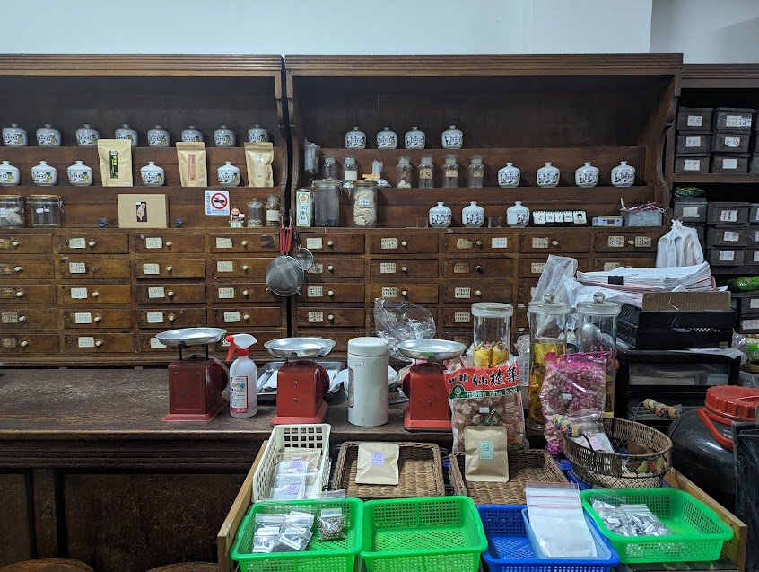 仁壽堂中藥房