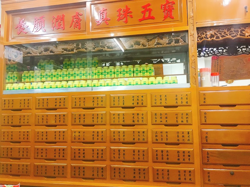順大科學中藥行 / 代煎水藥/研磨藥材/月子餐藥膳包/清水中藥房