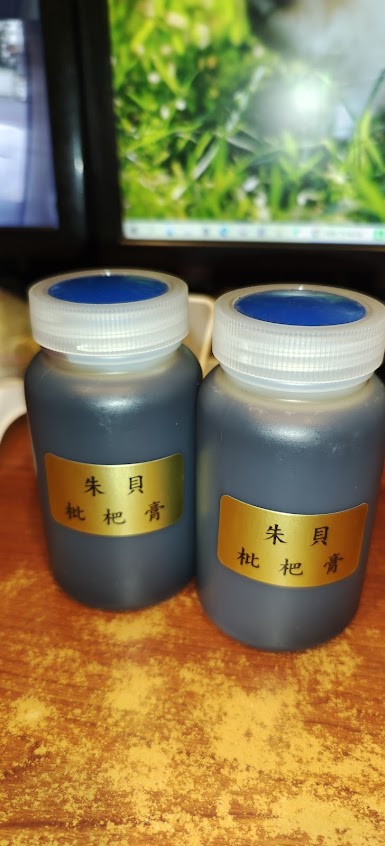 芳元堂蔘藥行