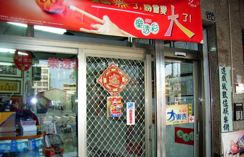 中醫藥聯盟網-黃顯昌