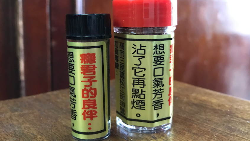 宏安堂中藥房