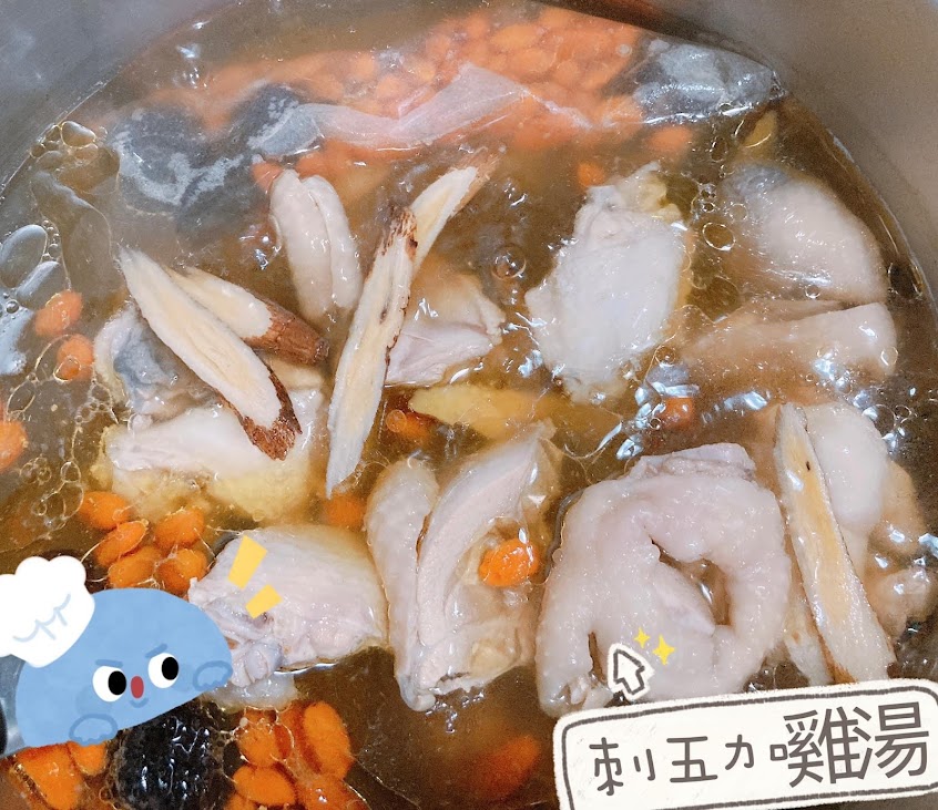 名家中藥