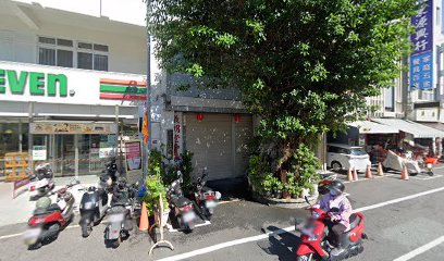 齊民中西葯房
