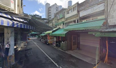 南門中藥行