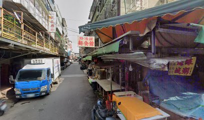 弘毅蔘藥行