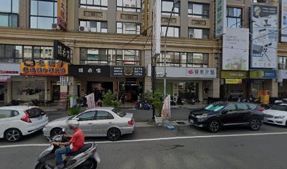 鳳生堂國藥行
