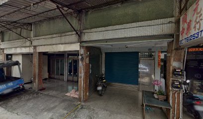 順元蔘藥行