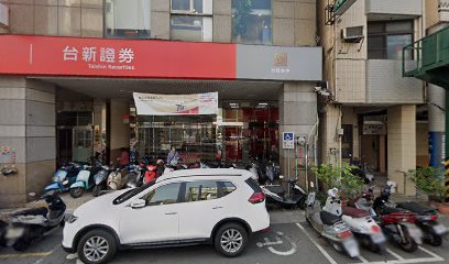 仁壽蔘藥行
