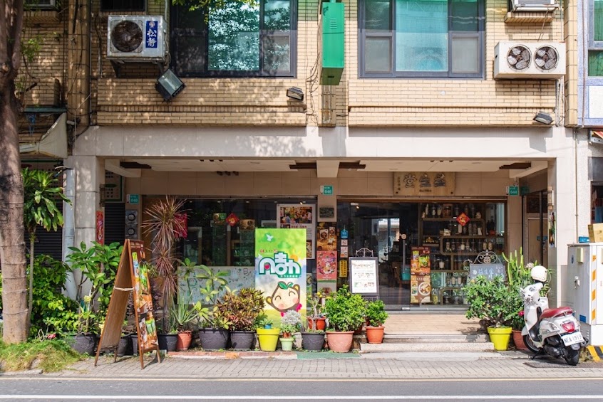 益生堂中西藥局/禮品店