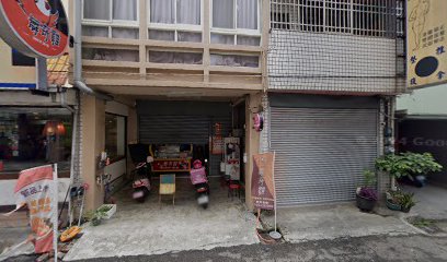 岐伯中藥房