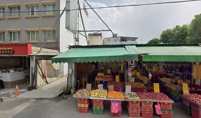 玠順堂中藥房
