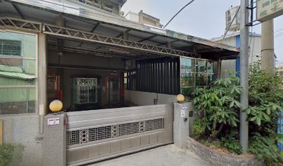 浤晟國際有限公司