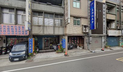 人人蔘藥行