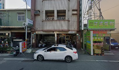 萬源中藥房