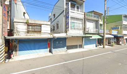 仁得中藥房