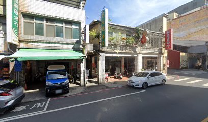 恆裕中藥房