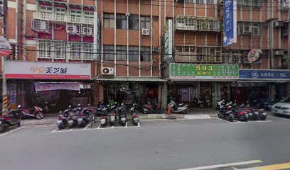 鴻仁中藥行
