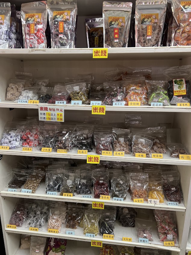 仁愛堂蔘藥行-嘉義中藥行推薦/嘉義藥膳食療/嘉義藥膏貼布/嘉義一條根藥膏/嘉義小孩轉骨長大人/嘉義中藥青草