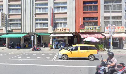 祥元中藥房