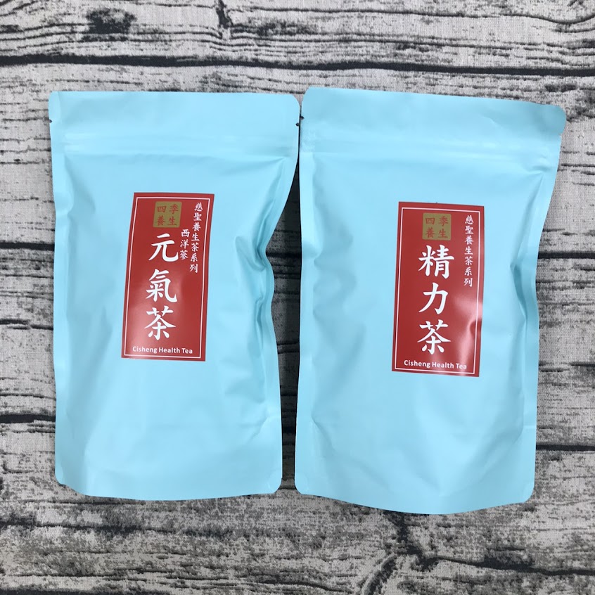 慈聖中藥行