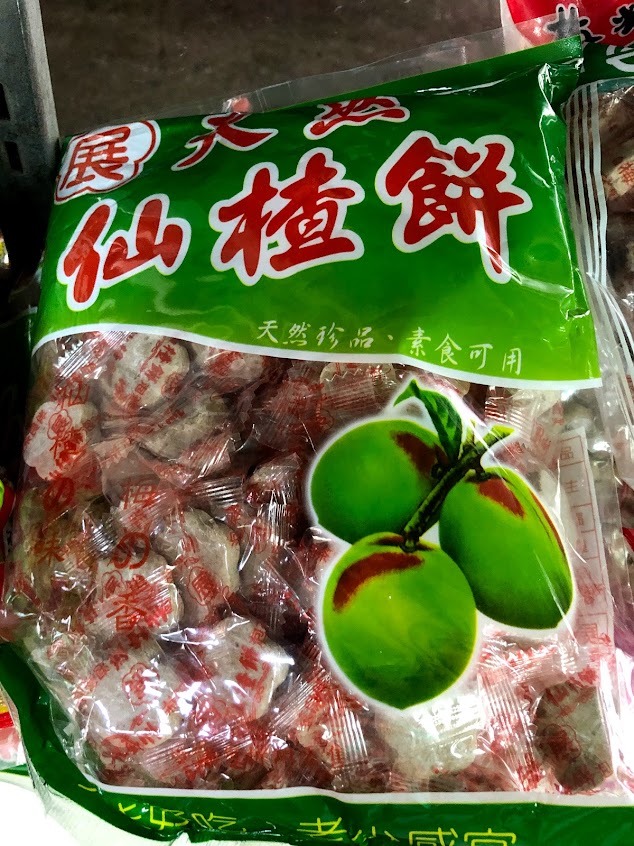 昇德蔘藥行