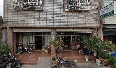 延生藥房