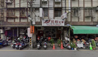 健安蔘藥行