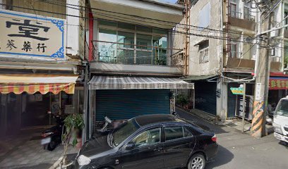 游明瑞中藥