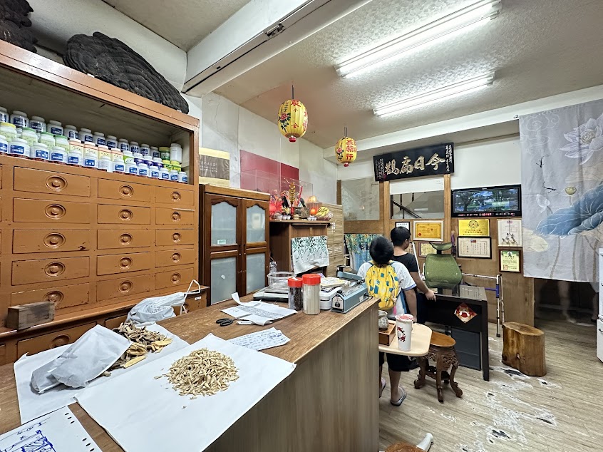 義興蔘藥行－彰化｜中藥行推薦 漢方體質調理好評 GMP藥粉 首選 客制化 傳統水煎藥