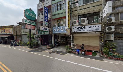 張德安中葯房