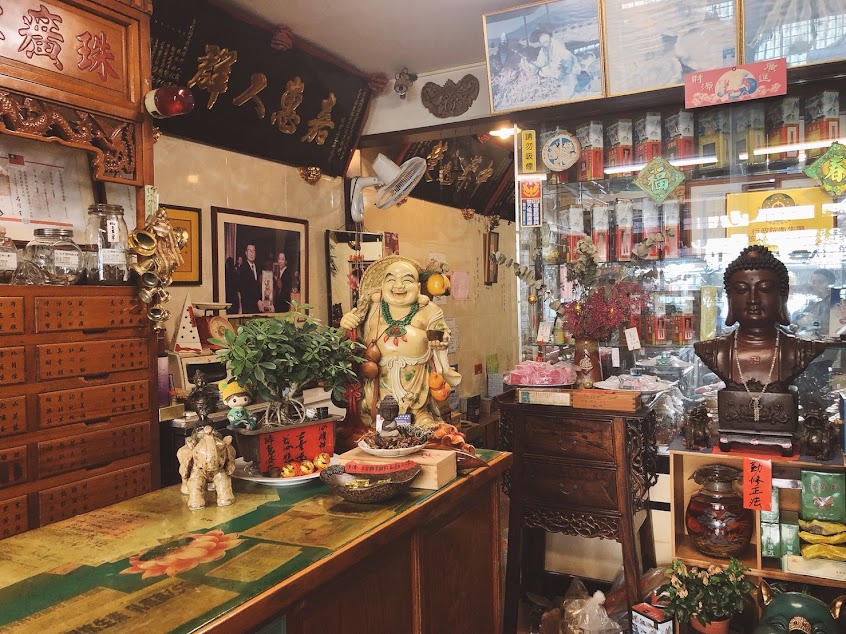 仁德蔘藥行