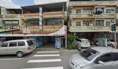 英元中藥行