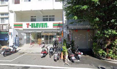 義明堂中藥房