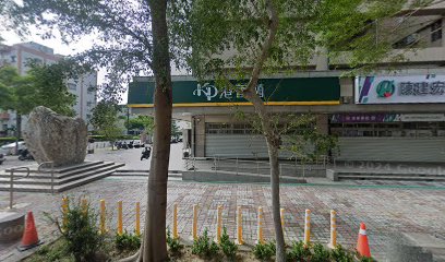 港香蘭