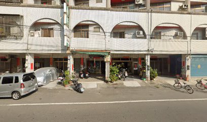 上林蔘藥行