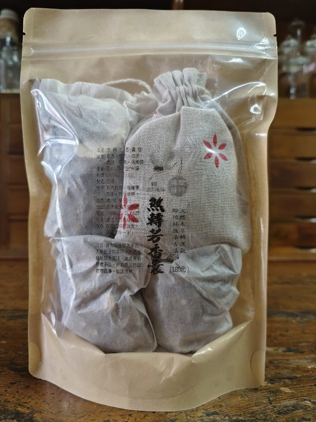 建發藥行