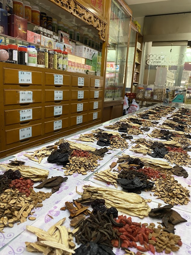 德笙堂蔘藥行