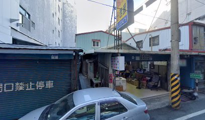 花蓮堂藥房