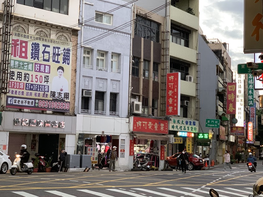 四時春藥行