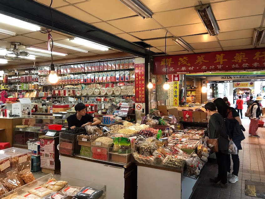 聯茂蔘茸藥行