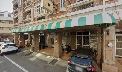 生安蔘藥行