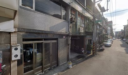 正興中藥行