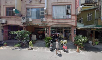 豪伯青草行