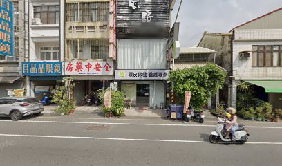 全安中藥房