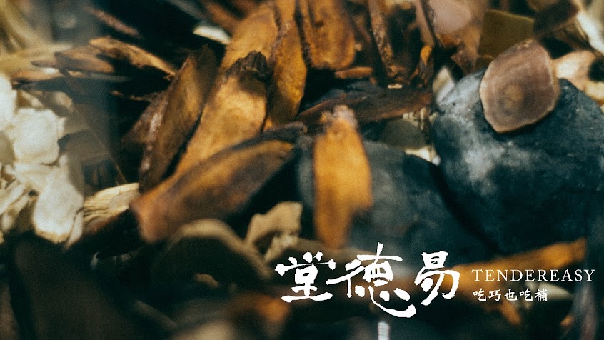堂德易 Tendereasy (益德堂) – 萬華中藥養生美食.麥芽膏.阿膠核桃糕.酸梅湯.宏聲丸.酒釀黑棗.燕窩.代客煎藥